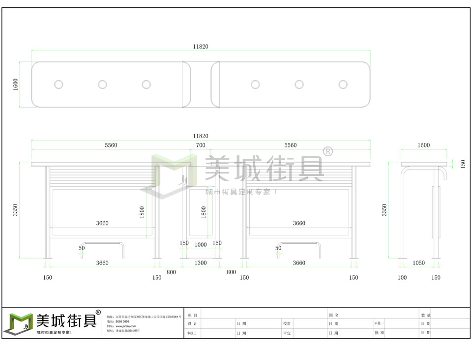 智能公交站廳 智能公交站廳