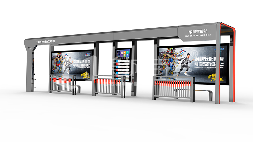 智能公交站廳 智能公交站廳