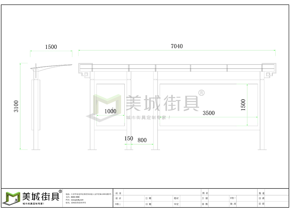 公交車(chē)站亭 公交車(chē)站亭
