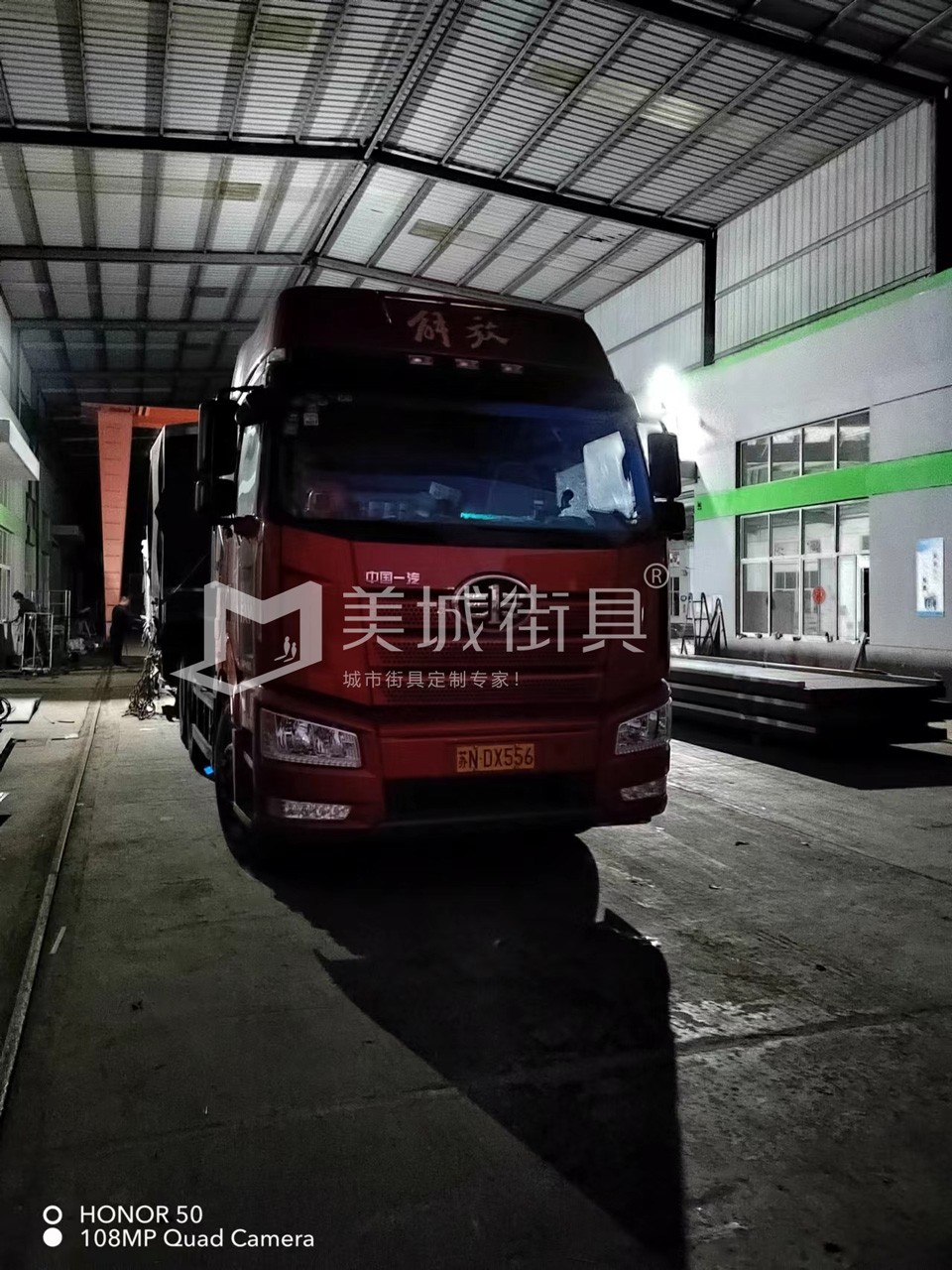 2022.10.18美城街具供應(yīng)臺(tái)州第三、四車候車亭發(fā)貨記錄